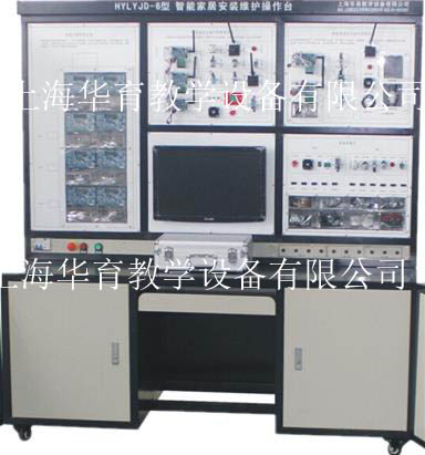 物聯(lián)網(wǎng)智能家居安裝維護(hù)操作臺(tái)