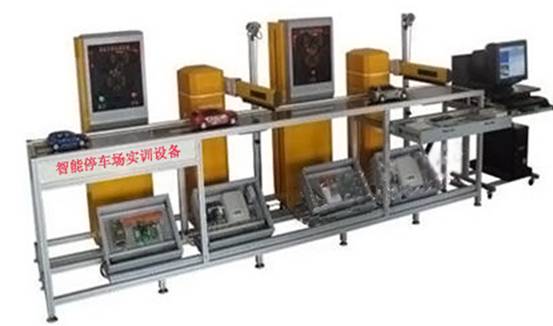 智能停車場(chǎng)管理系統(tǒng)實(shí)訓(xùn)裝置