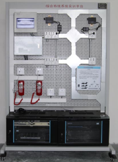 綜合布線系統(tǒng)實訓平臺
